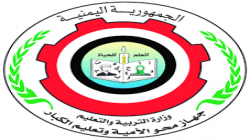 رئيس جهاز محو الأمية يلتقي المدير التنفيذي لصندوق تنمية المهارات