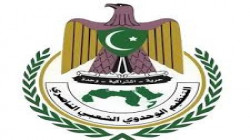 التنظيم الوحدوي الشعبي الناصري يعزي في وفاة رمضان شلح