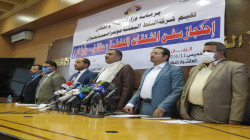 وزير النفط: أكثر من 66 مليون دولار غرامات تأخير العدوان للسفن النفطية