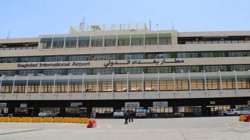 سقوط ثلاثة صواريخ كاتيوشا في محيط مطار بغداد الدولي