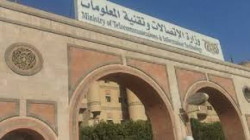 وزارة الاتصالات تدين استهداف العدوان منشآت الاتصالات بعمران وصنعاء