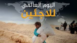 في اليوم العالمي للاجئين: نحو 6 ملايين فلسطيني يعانون اللجوء ويحلمون بالعودة
