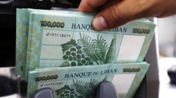 الليرة اللبنانية تهوي إلى مستوى منخفض جديد مقابل الدولار وتسجل 7600 للدولار