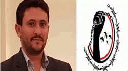 المرتضى يحمل الأمم المتحدة مسؤولية فشل تنفيذ إتفاق عمان بشأن الأسرى