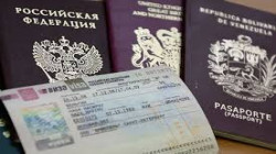 روسيا تطلق تأشيرات إلكترونية لمواطني 113 دولة اعتباراً من يناير المقبل
