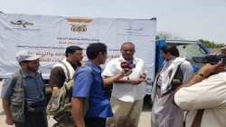 هيئة المساحة الجيولوجية تدشن مشاريع التنمية المجتمعية بالصليف