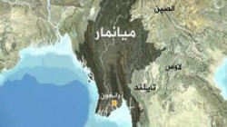 ميانمار: مقتل اكثر من 160 عاملا نتيجة انهيار بمنجم لليشم