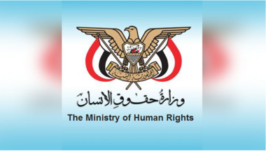 Human Rights Ministry condemns crime of raping six girls in Hodeida