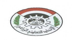 الاتحاد التعاوني الزراعي يدين استمرار احتجاز سفن المشتقات النفطية