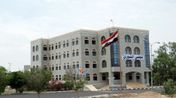 اجتماع لهيئة رئاسة مجلس الشورى