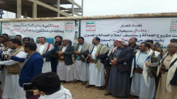 لقاء بمديرية السبعين يدين جريمة العدوان ومرتزقته بحق آل سبيعيان
