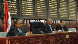 مجلس النواب يناقش تقرير لجنة التنمية والنفط والثروات المعدنية