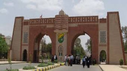 الاطلاع على جاهزية جامعة صنعاء للحصول على الاعتماد الدولي