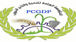 دورة لموظفي مؤسسة الحبوب في مجال تنمية المهارات الإدارية