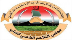 اجتماع لقيادة مجلس التلاحم القبلي وممثلي فصائل المقاومة الفلسطينية