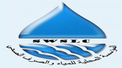 مؤسسة المياه بأمانة العاصمة تحذر من فتح غرف تفتيش الصرف الصحي