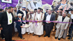 افتتاح معرض كسوة العيد لأحفاد بلال بأمانة العاصمة بتمويل هيئة الزكاة
