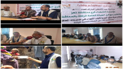 تدشين توزيع المبالغ العيدية على أبناء الشهداء في تعز