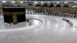 وزارة التربية تدين منع النظام السعودي للمسلمين من أداء فريضة الحج