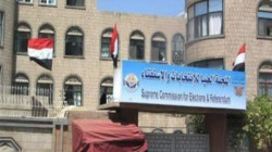 رئيس لجنة الانتخابات يهنئ قائد الثورة ورئيس المجلس السياسي بعيد الأضحى