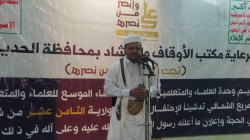 لقاء موسع لعلماء وخطباء مديريات المربع الشمالي بالحديدة 