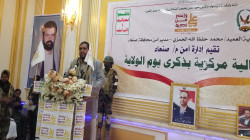 أمن محافظة صنعاء يحيي ذكرى يوم الولاية