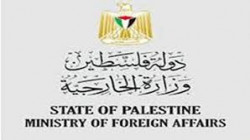  الخارجية الفلسطينية تطالب المجتمع الدولي بإدانة جريمة الاحتلال في استهداف الأونروا