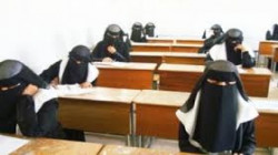 تدشين إختبارات الشهادة الأساسية بمحافظة صنعاء