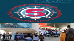 مؤتمر صحفي في الذكري الخامسة لاستهداف ميناء الحديدة من قبل تحالف العدوان