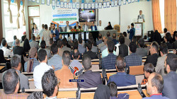 حفل استقبال أعضاء هيئة تدريس جامعة 21 سبتمبر بصنعاء