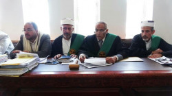 الشعبة الجزائية بالأمانة تؤيد حكم الإعدام بحق عنصرين من تنظيم القاعدة