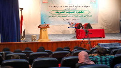 الهيئة النسائية بأمانة العاصمة تنظم ندوة حول الهجرة النبوية الشريفة