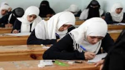 تفقد اختبارات الشهادة الأساسية بحجة