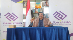 منتدى مجال ينظم ندوة حول طبيعة التحالفات السياسية للقوى اليمنية
