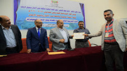اختتام دورة تدريبية في مجال مكافحة غسل الأموال لتجار الذهب