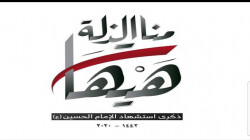 وقفة قبلية لأبناء حمدة في ريدة بعمران في ذكرى عاشوراء
