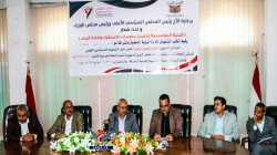 الجنيد يؤكد الحرص على تعزيز الإصلاحات المالية والإدارية وبناء القدرات