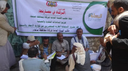 توزيع مساعدات نقدية وعينية للمتضررين من السيول في صعفان