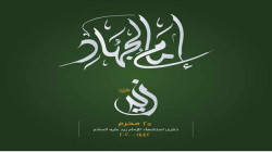 فعالية للقطاع الإنساني بصعدة في ذكرى استشهاد الإمام زيد