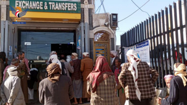 18th Phase of emergency cash transfer project in Amran launched