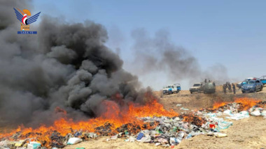 النيابة العامة بصعدة تتلف أكثر من 17 طنا من مادة الحشيش المخدر