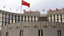  الصين تصدر قواعد جديدة لتشديد الرقابة على الشركات المالية القابضة