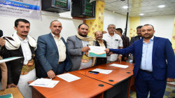 اختتام دورة تدريبية بصنعاء في النظام المحاسبي الموحد لكوادر هيئة الزكاة