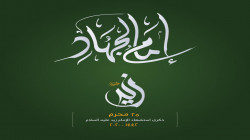 ندوة بصنعاء بعنوان الإمام زيد .. الإنتماء والهوية 
