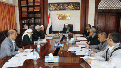 مجلس القضاء يقر التسويات القانونية المستحقة للكادر الإداري بالسلطة القضائية