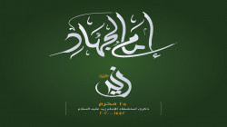 فعالية في الطويلة بالمحويت لإحياء ذكرى استشهاد الإمام زيد