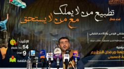 ندوة سياسية بصنعاء رفضاً للتطبيع مع الكيان الصهيوني