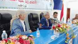 فعالية لملتقيات جامعة إب في ذكرى استشهاد الإمام زيد