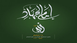فعاليات في الحيمتين بصنعاء بذكرى استشهاد الإمام زيد