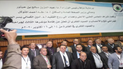 إشهار المؤتمر اليمني الثالث لجراحة المخ والأعصاب بصنعاء